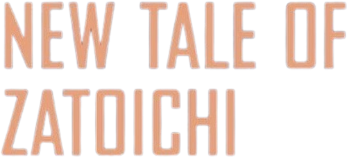 Новая Повесть о Затоичи