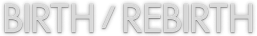 Рождение/перерождение