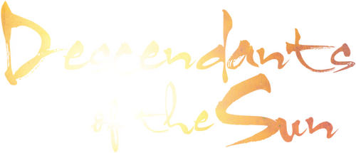 Потомки солнца