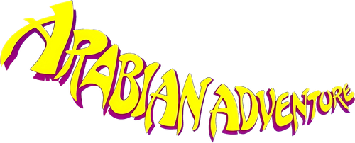 Арабские приключения