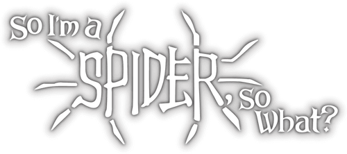 Да, я паук, и что же?
