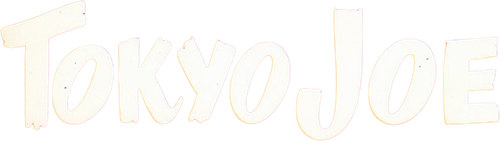Токийский Джо