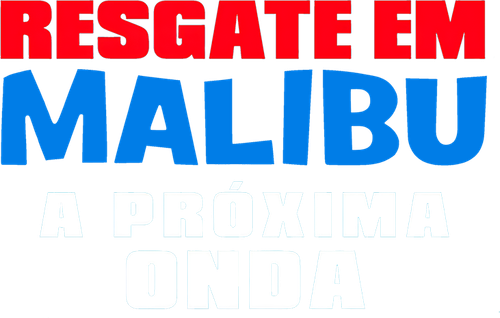 Спасатели Малибу: Новая волна