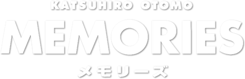 Воспоминания о будущем