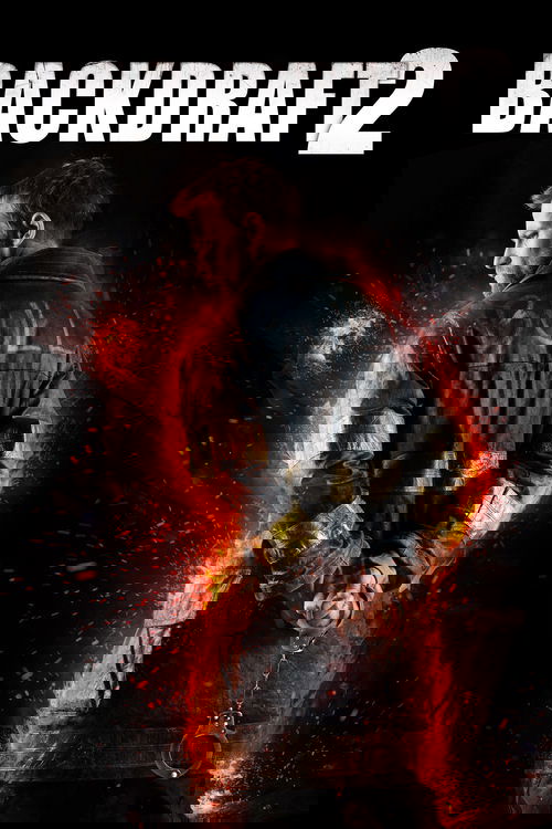 Обратная тяга 2