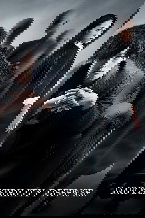 Невозможность защиты