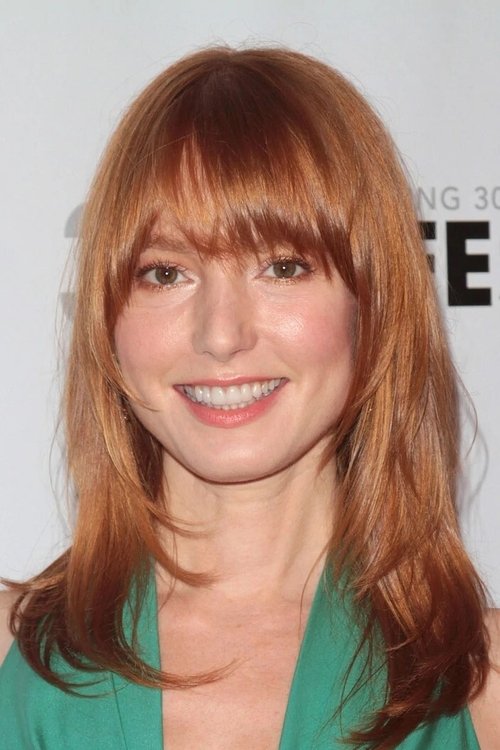 Алисия Мортон