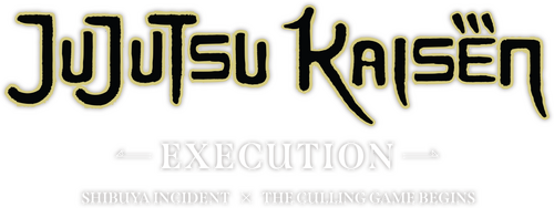 Магическая битва: Казнь