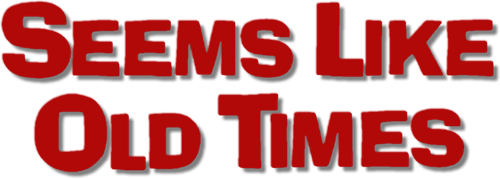 Как в старое доброе время