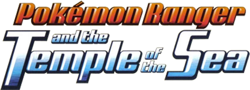 劇場版ポケットモンスター アドバンスジェネレーション ポケモンレンジャーと蒼海の王子 マナフィ