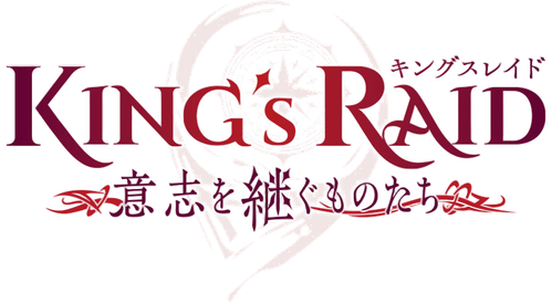 Королевский рейд: Наследники воли