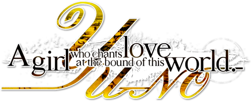 Юно: Девушка, что воспевает любовь на грани этого мира