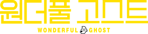 Чудесный призрак