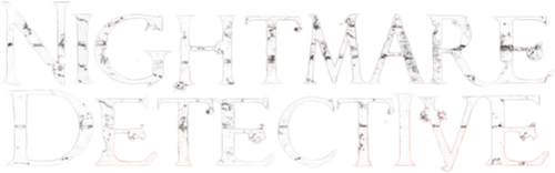 Кошмарный детектив