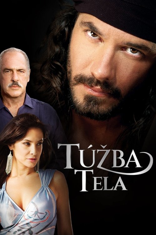 Вторая жизнь