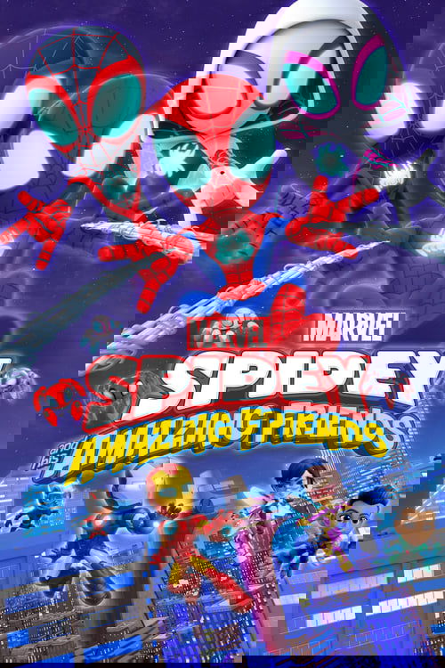 Паучок и его удивительные друзья