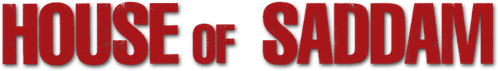 Дом Саддама