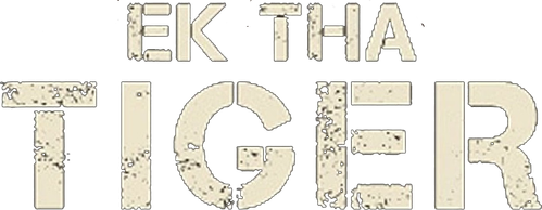 Жил-был Тигр