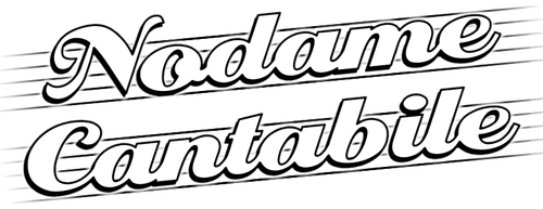 Нодамэ Кантабиле