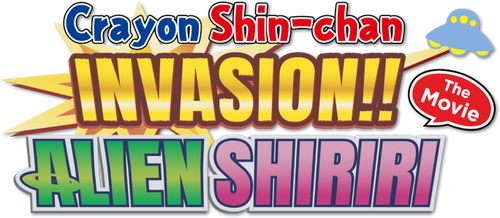 Син-тян 25: Вторжение пришельцев