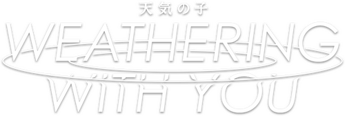 Дитя погоды