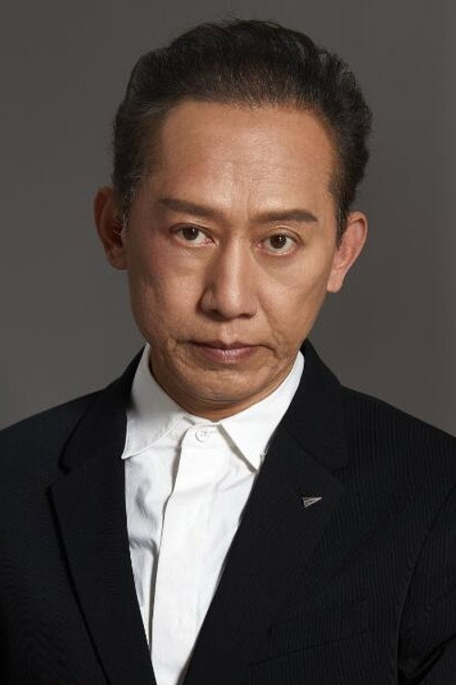 Юй Чэн Цюнь