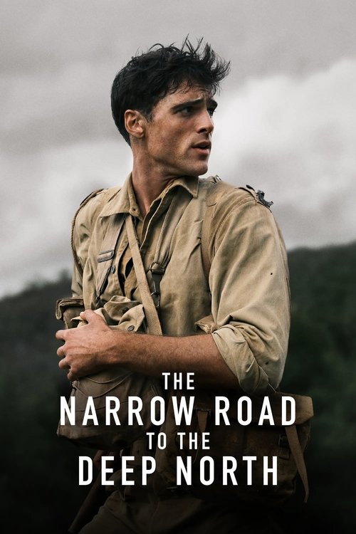 Узкая дорога на дальний север