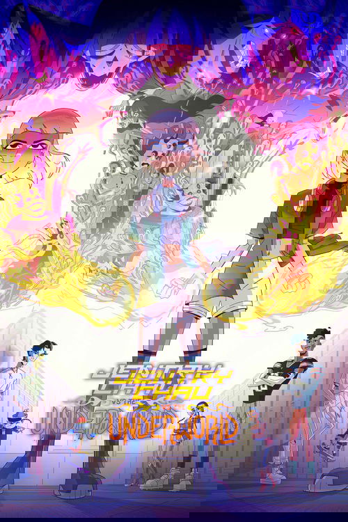 Джентри Чау против монстров