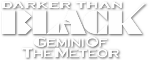 Темнее черного