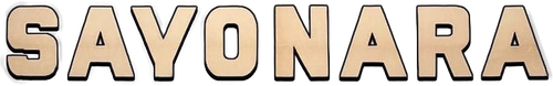Сайонара