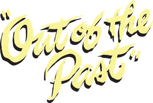 Из прошлого