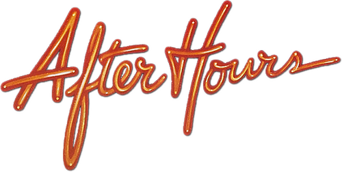 После работы