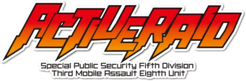 Активный рейд