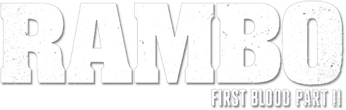 Рэмбо: Первая Кровь 2