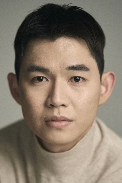 Мун Хак Чжин