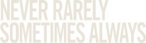 Никогда, редко, иногда, всегда