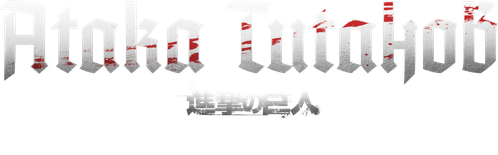 Атака титанов: Последняя атака