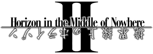 Горизонт посреди пустоты