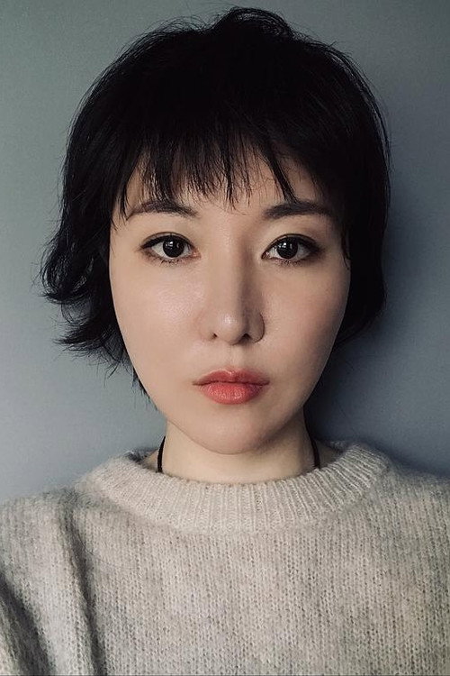 Хань Цзя Нюй