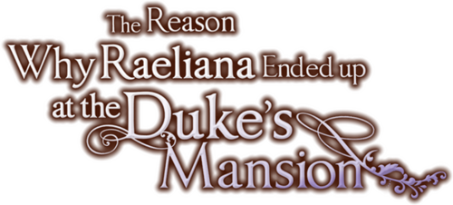 Невеста герцога по контракту