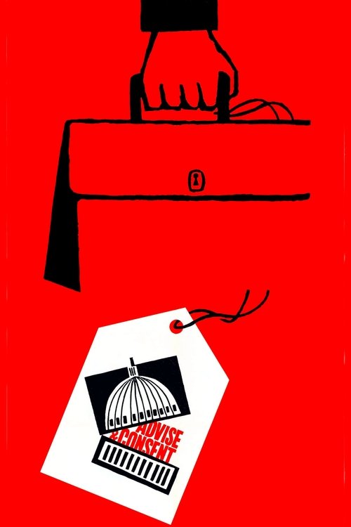 Совет и согласие