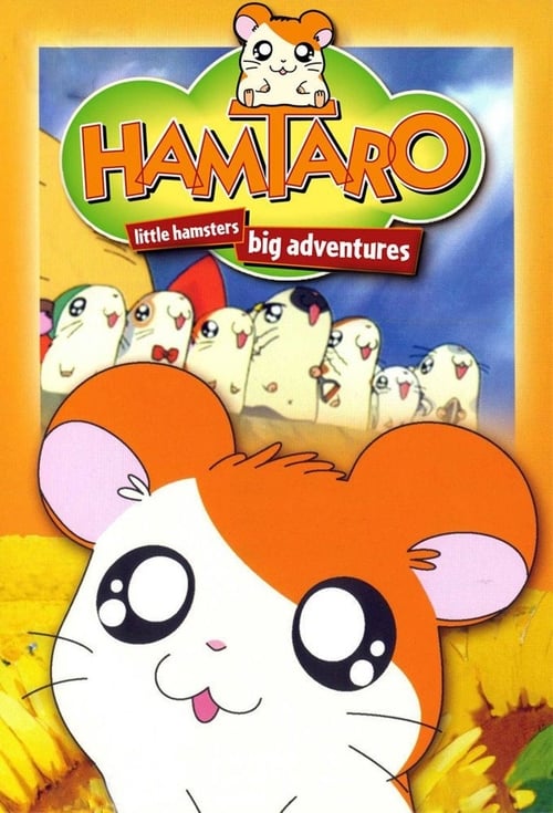 Хамтаро