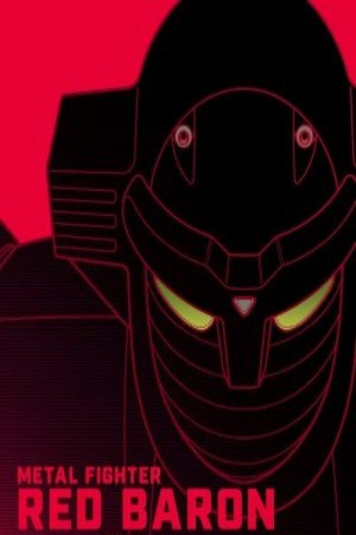 Красный барон