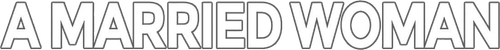 Замужняя женщина
