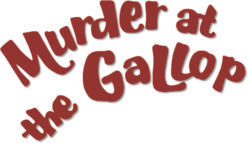 После похорон