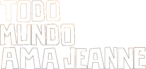 Все любят Жанну