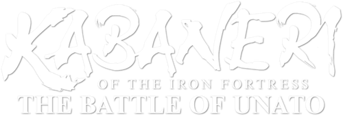 Кабанери Железной Крепости: Битва за Унато