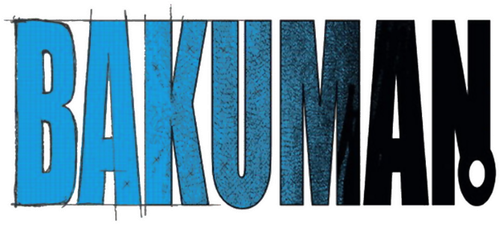 Бакуман