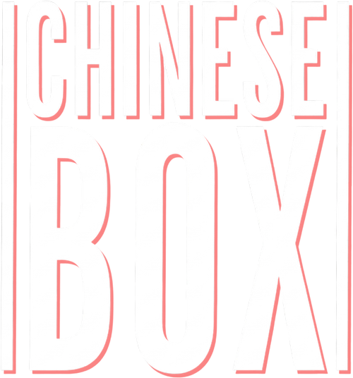 Китайская шкатулка