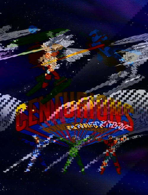 Центурионы